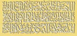 fatihi